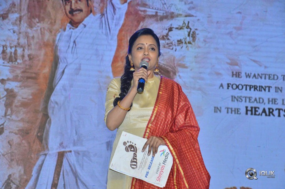 Yatra-Movie-Pre-Release-Event-Photos